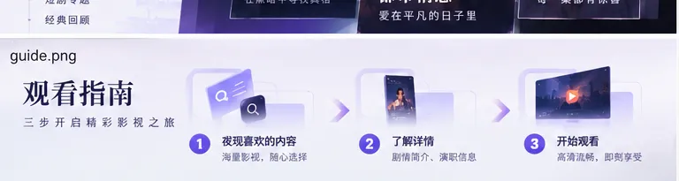 可可影视观看内容选择